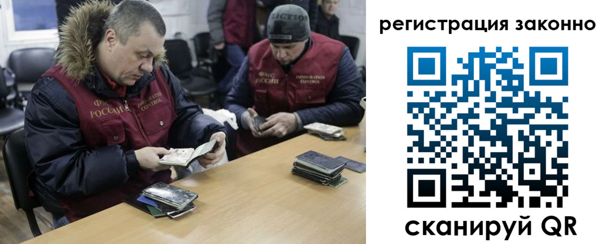 купить прописку в Колпашево
